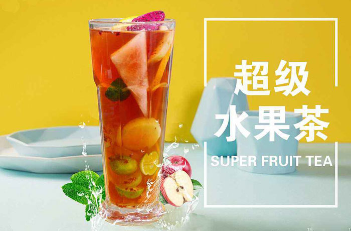 望谟水果茶培训